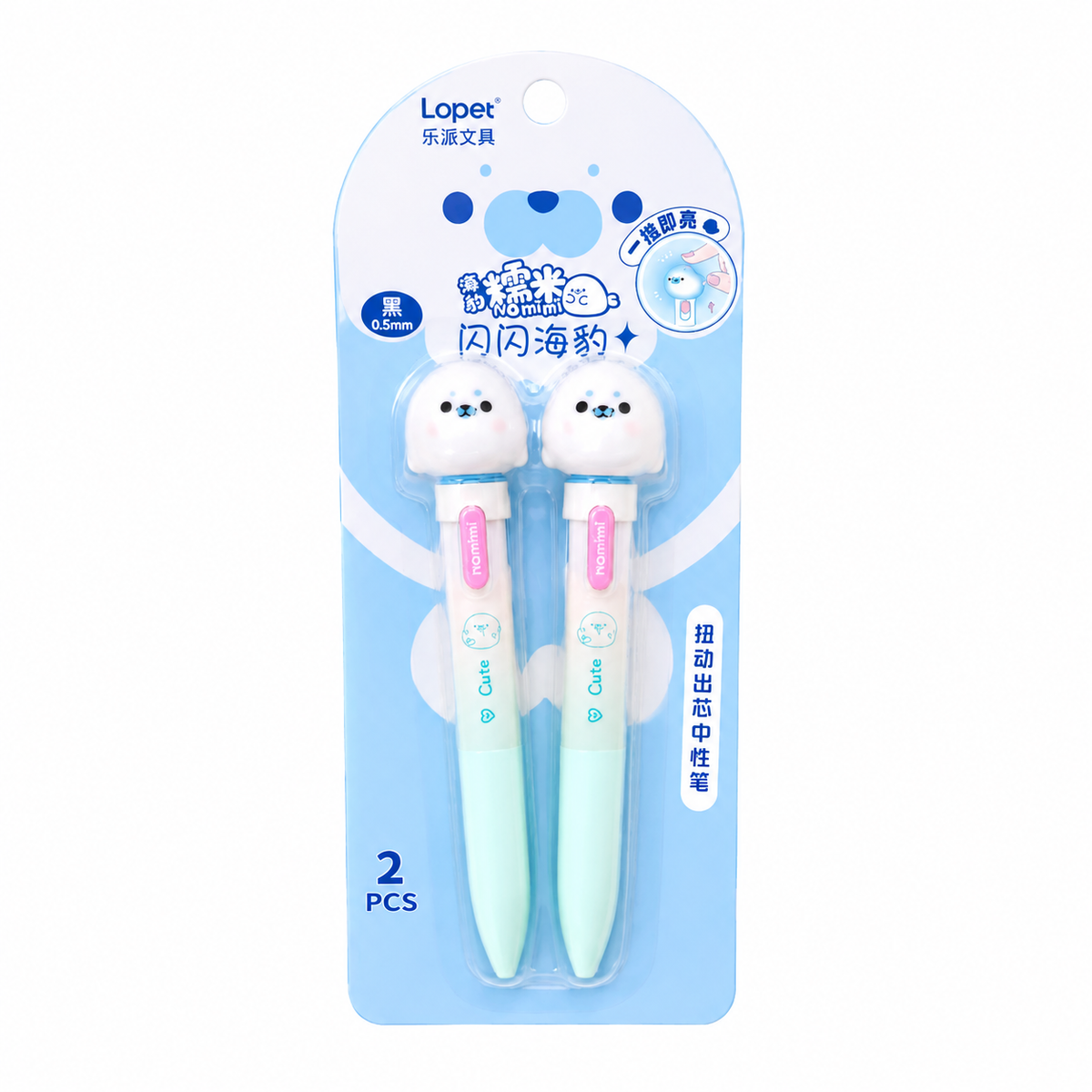 Light-Up Squishy Seal Gel Pen (Set of 2)