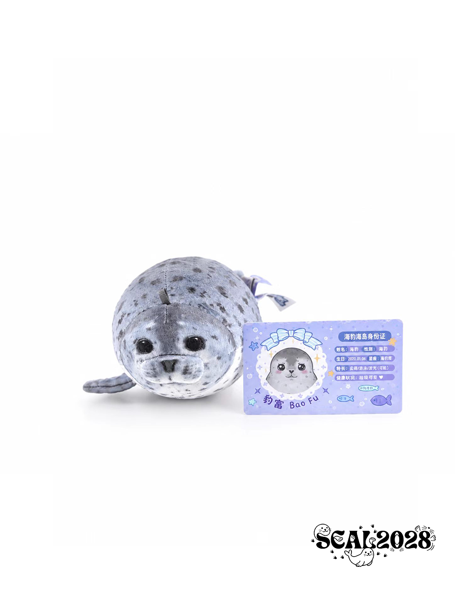 Mini "BaoFu" Seal Plush Toy with Swim Ring & ID Card